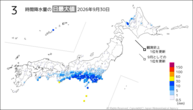 30日の3時間降水量の日最大値の分布図