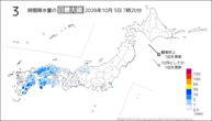 今日の3時間降水量の日最大値の分布図