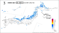27日の3時間降水量の日最大値の分布図