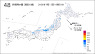 48時間降水量(現在の値)の分布図