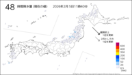 48時間降水量(現在の値)の分布図
