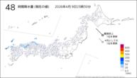 48時間降水量(現在の値)の分布図
