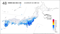 48時間降水量(現在の値)の分布図