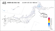 48時間降水量(現在の値)の分布図