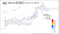 今日の48時間降水量の日最大値の分布図