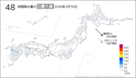16日の48時間降水量の日最大値の分布図