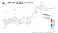 17日の48時間降水量の日最大値の分布図