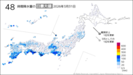 31日の48時間降水量の日最大値の分布図
