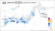 今日の48時間降水量の日最大値の分布図