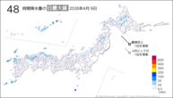 今日の48時間降水量の日最大値の分布図