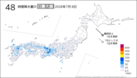 8日の48時間降水量の日最大値の分布図