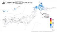 10日の48時間降水量の日最大値の分布図