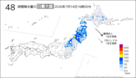 今日の48時間降水量の日最大値の分布図