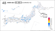 21日の48時間降水量の日最大値の分布図