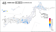 昨日の48時間降水量の日最大値の分布図