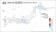 今日の48時間降水量の日最大値の分布図
