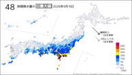 8日の48時間降水量の日最大値の分布図