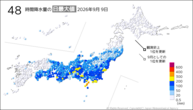 9日の48時間降水量の日最大値の分布図
