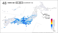11日の48時間降水量の日最大値の分布図