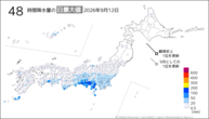 一昨日の48時間降水量の日最大値の分布図