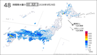 29日の48時間降水量の日最大値の分布図