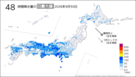 30日の48時間降水量の日最大値の分布図