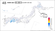 昨日の48時間降水量の日最大値の分布図