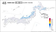 29日の48時間降水量の日最大値の分布図