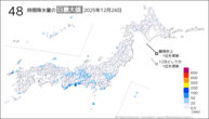 24日の48時間降水量の日最大値の分布図