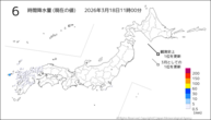 6時間降水量(現在の値)の分布図