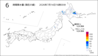6時間降水量(現在の値)の分布図
