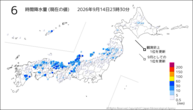 6時間降水量(現在の値)の分布図