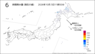6時間降水量(現在の値)の分布図