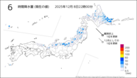 6時間降水量(現在の値)の分布図
