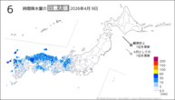 今日の6時間降水量の日最大値の分布図