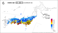 一昨日の6時間降水量の日最大値の分布図