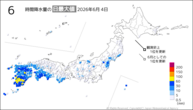 昨日の6時間降水量の日最大値の分布図