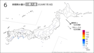 8日の6時間降水量の日最大値の分布図
