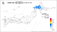 9日の6時間降水量の日最大値の分布図