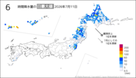 11日の6時間降水量の日最大値の分布図