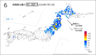 一昨日の6時間降水量の日最大値の分布図
