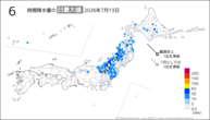 昨日の6時間降水量の日最大値の分布図