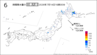 今日の6時間降水量の日最大値の分布図