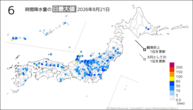 21日の6時間降水量の日最大値の分布図