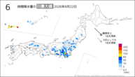 22日の6時間降水量の日最大値の分布図