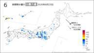 一昨日の6時間降水量の日最大値の分布図