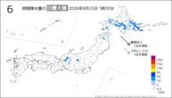 今日の6時間降水量の日最大値の分布図