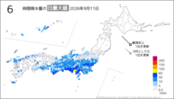 11日の6時間降水量の日最大値の分布図