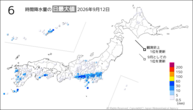 一昨日の6時間降水量の日最大値の分布図