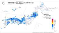今日の6時間降水量の日最大値の分布図